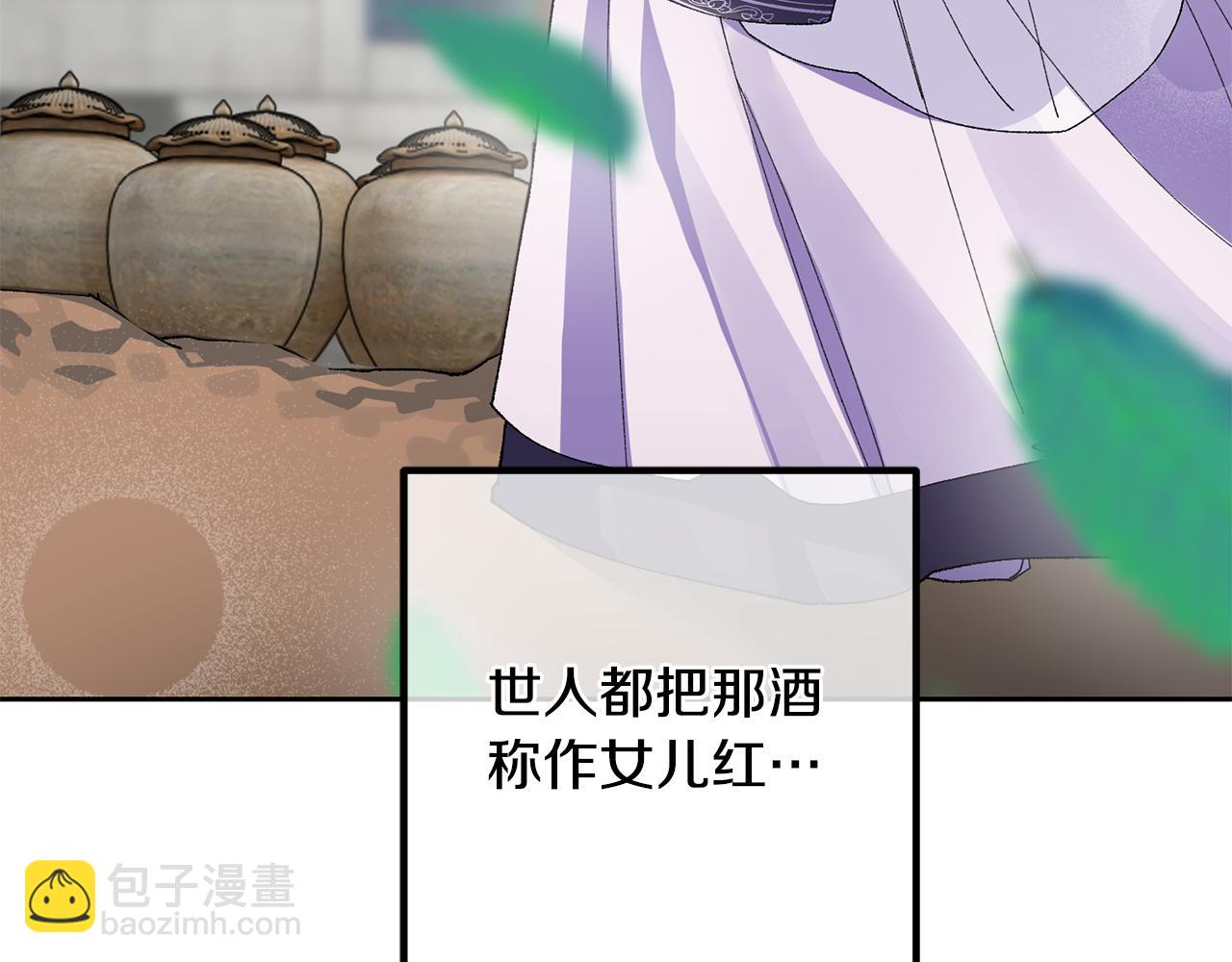 第8话 嫁妆69