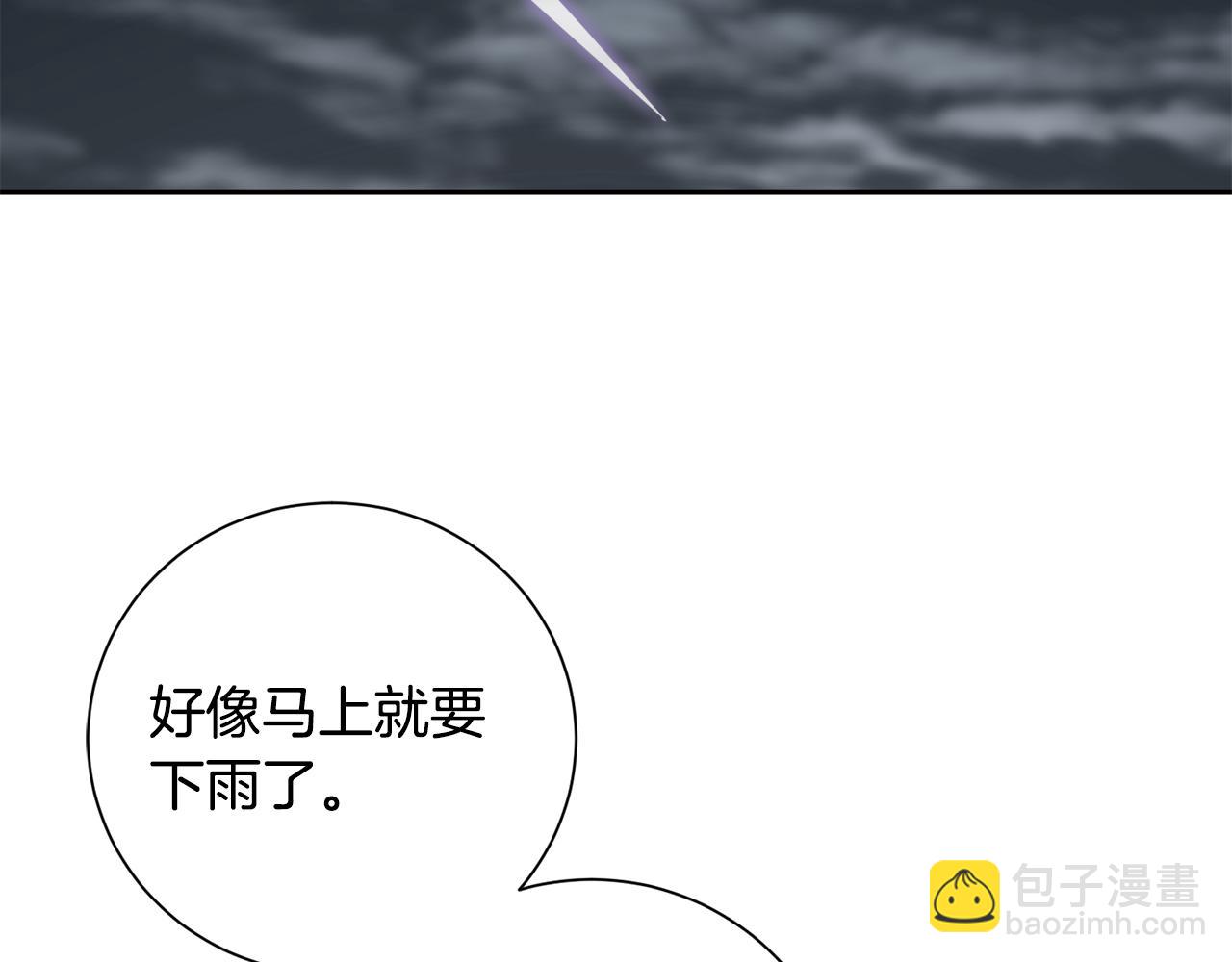 第8话 嫁妆84