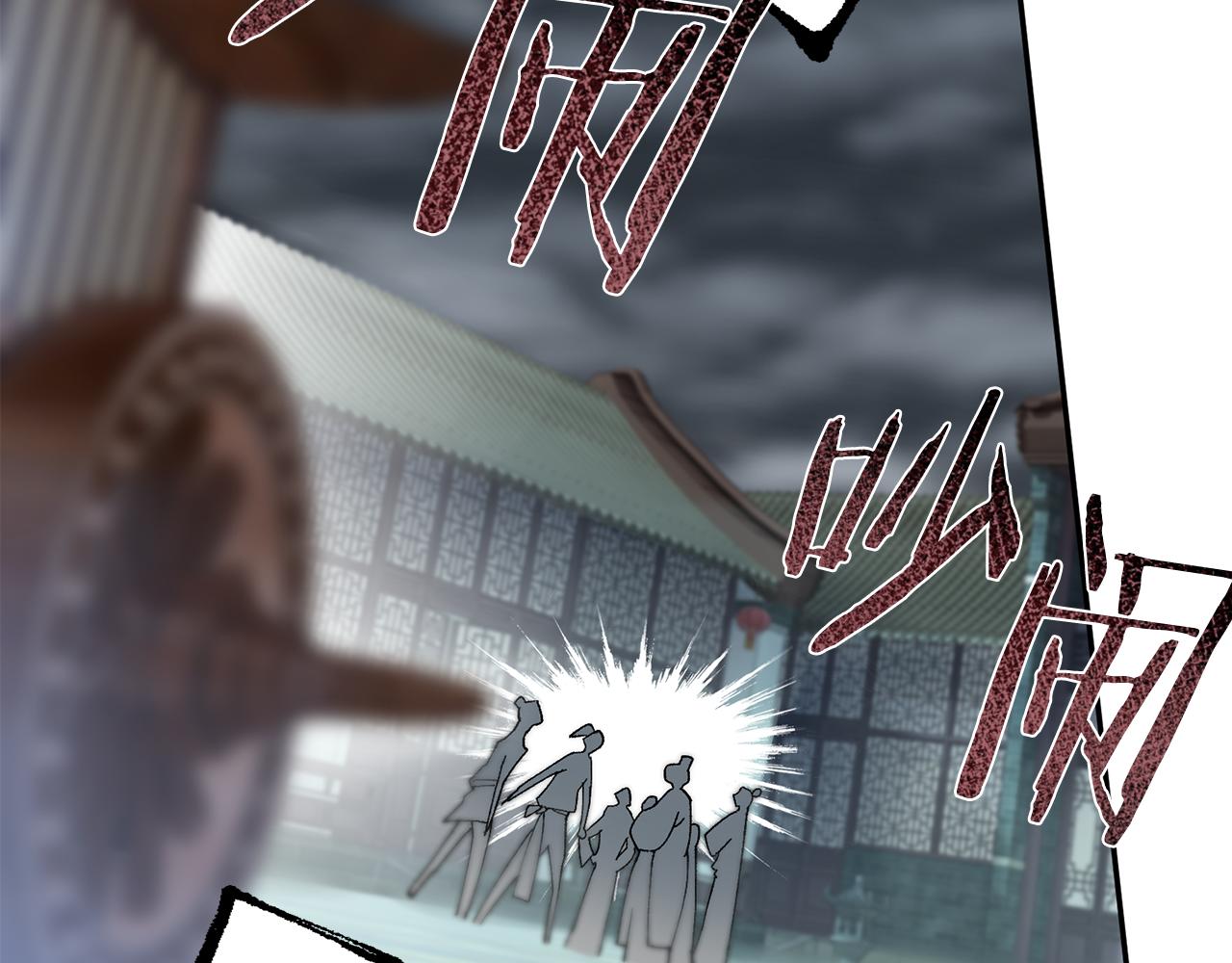 第8话 嫁妆88