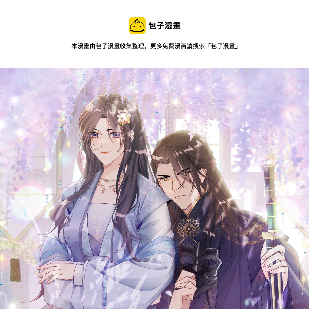 第12话 美食攻略0
