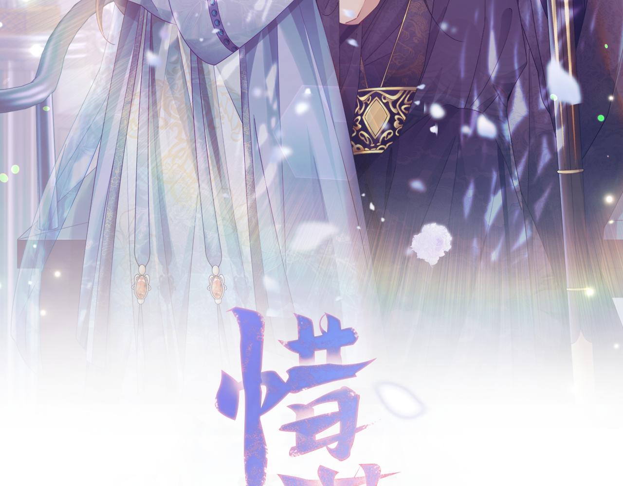 第12话 美食攻略1