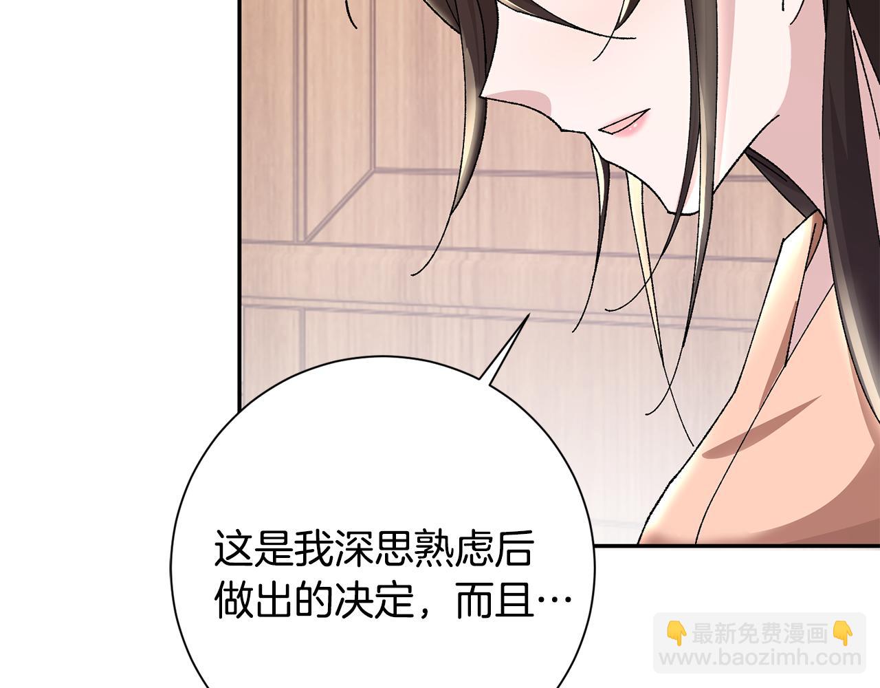 第12话 美食攻略12