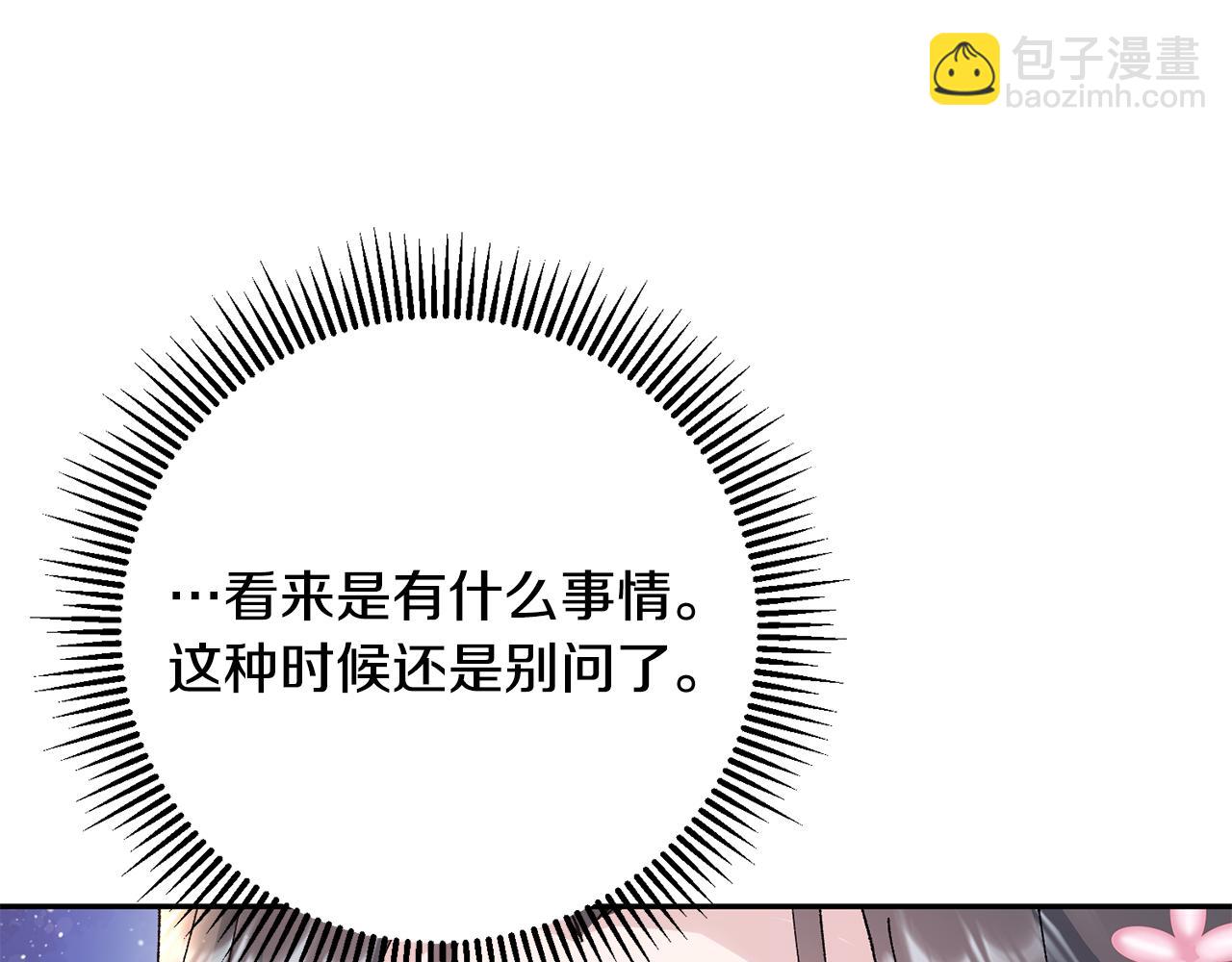 第12话 美食攻略122