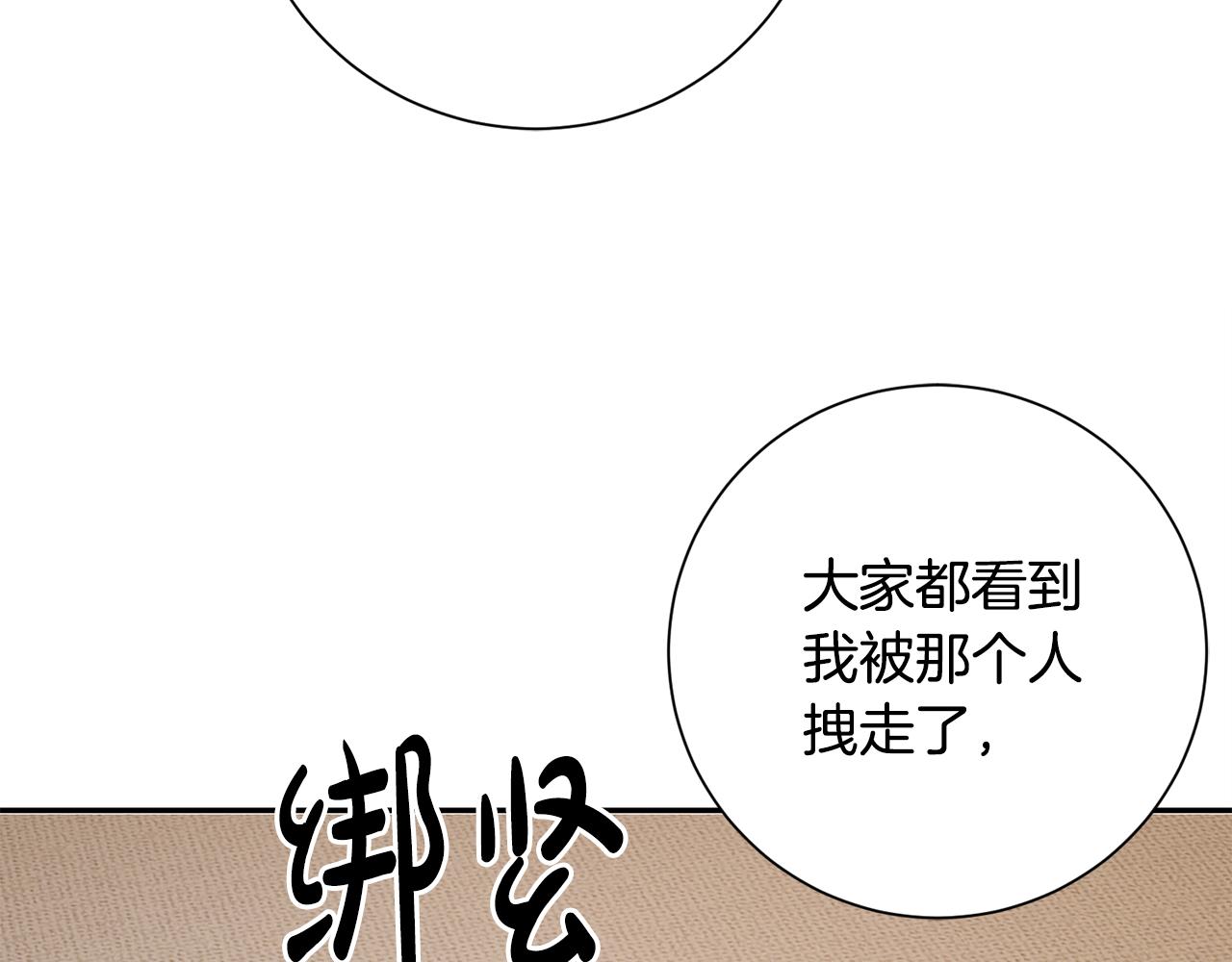 第12话 美食攻略13