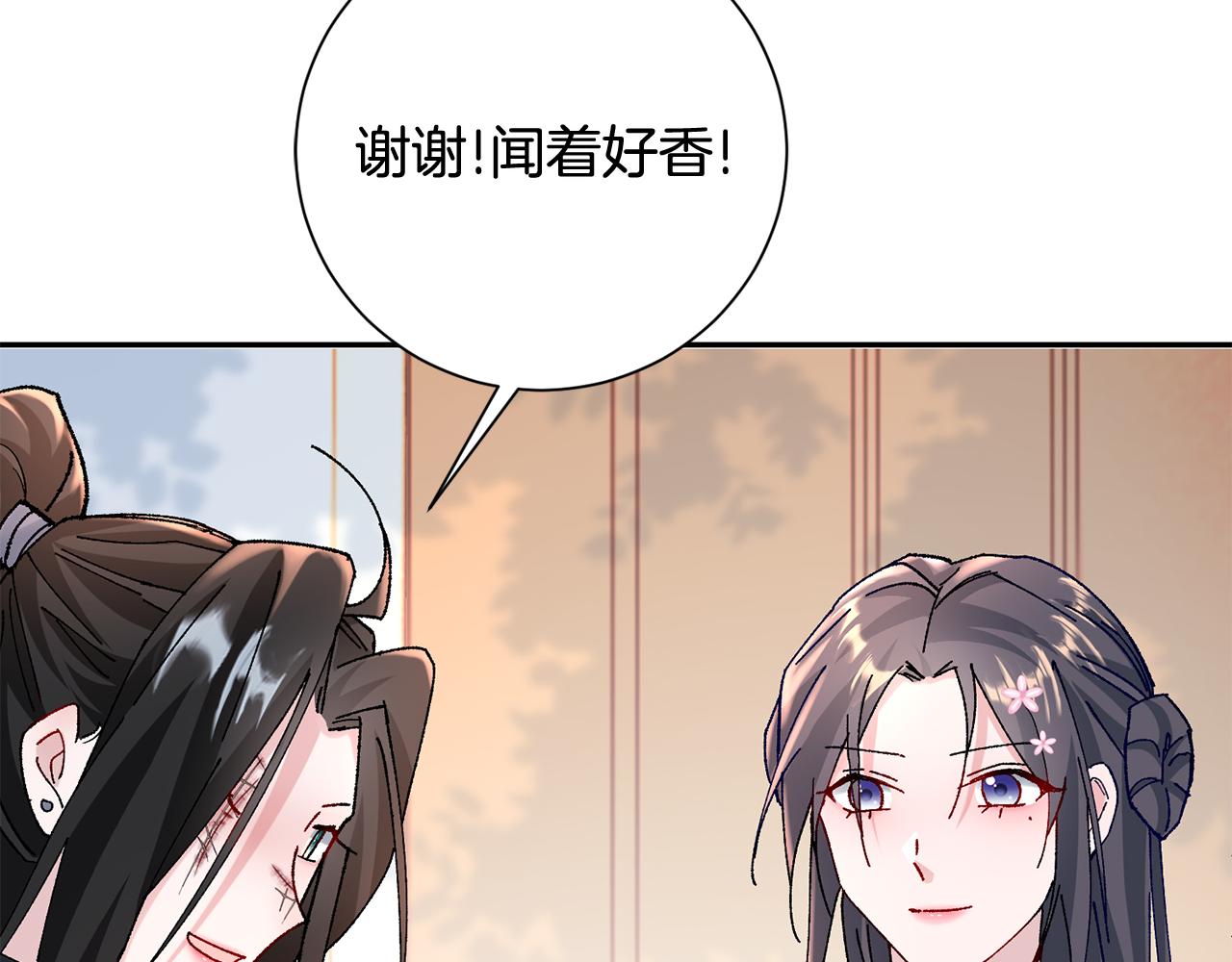 第12话 美食攻略133