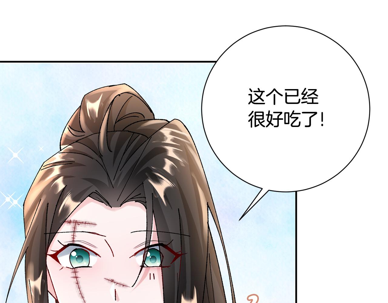 第12话 美食攻略136
