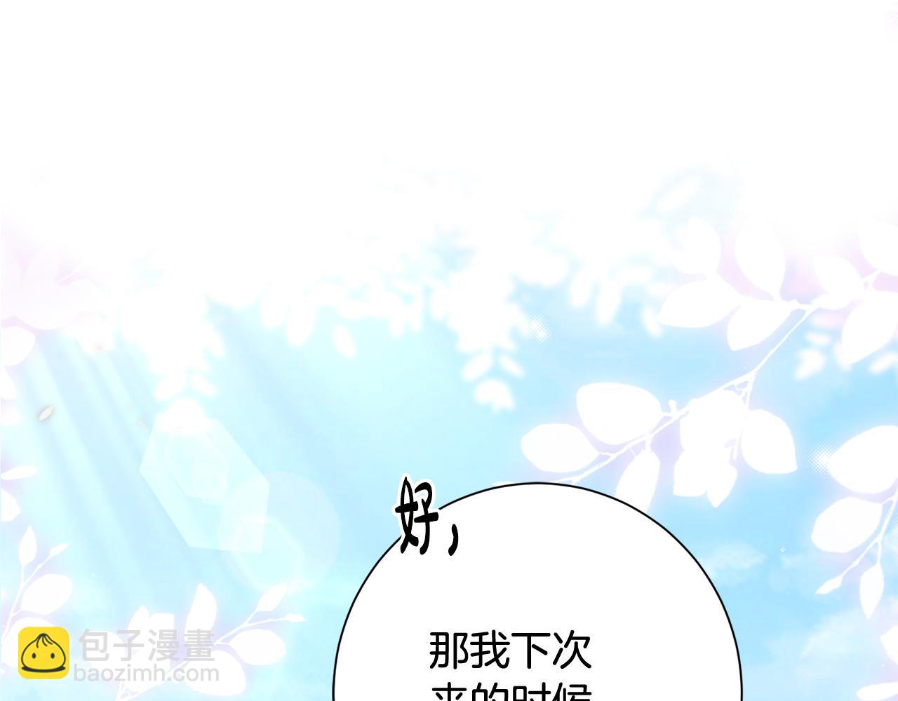 第12话 美食攻略138