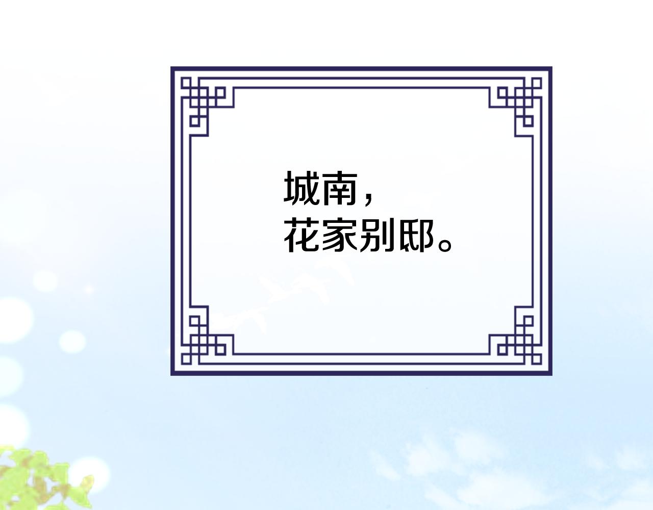 第12话 美食攻略144