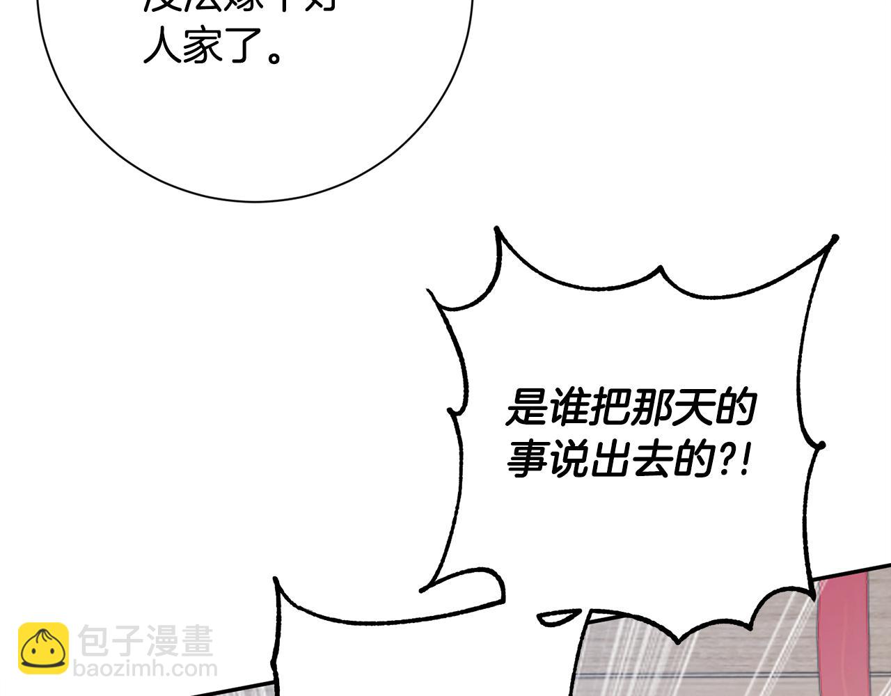 第12话 美食攻略15
