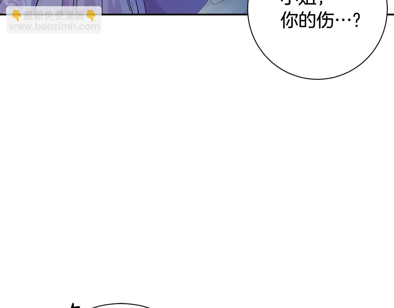 第12话 美食攻略150