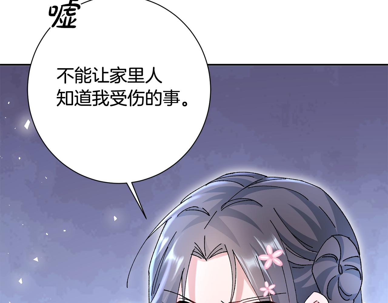 第12话 美食攻略151