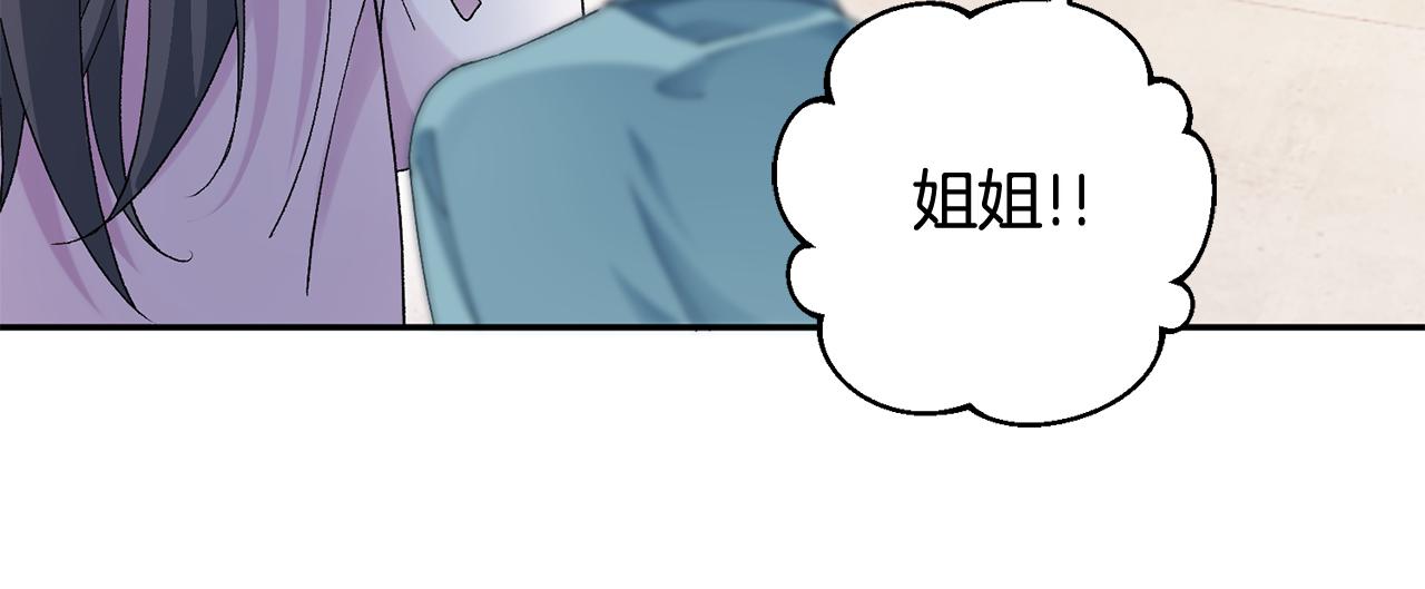 第12话 美食攻略161