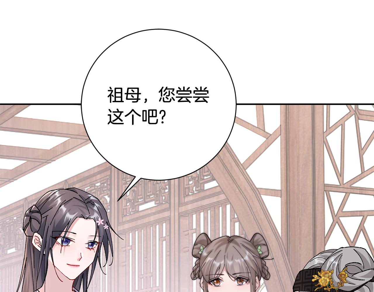 第12话 美食攻略162