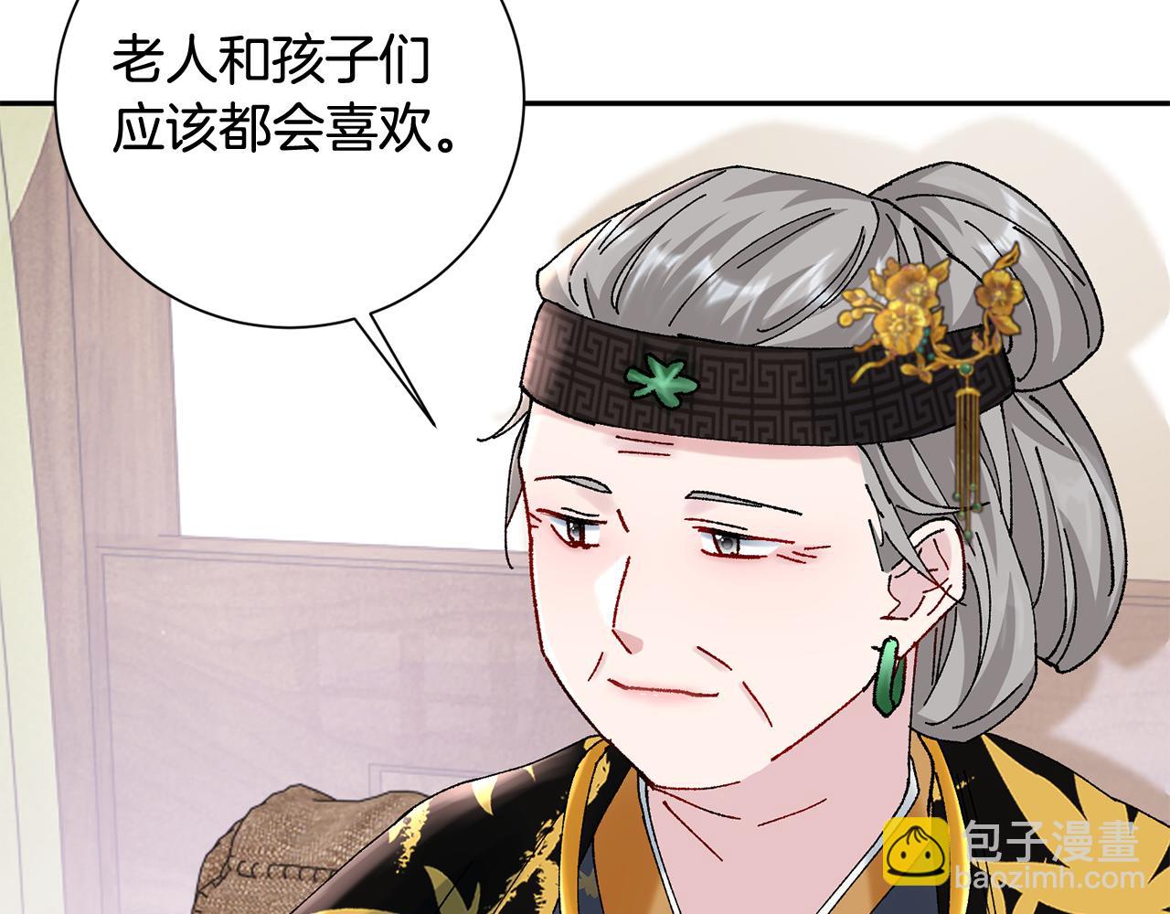 第12话 美食攻略165