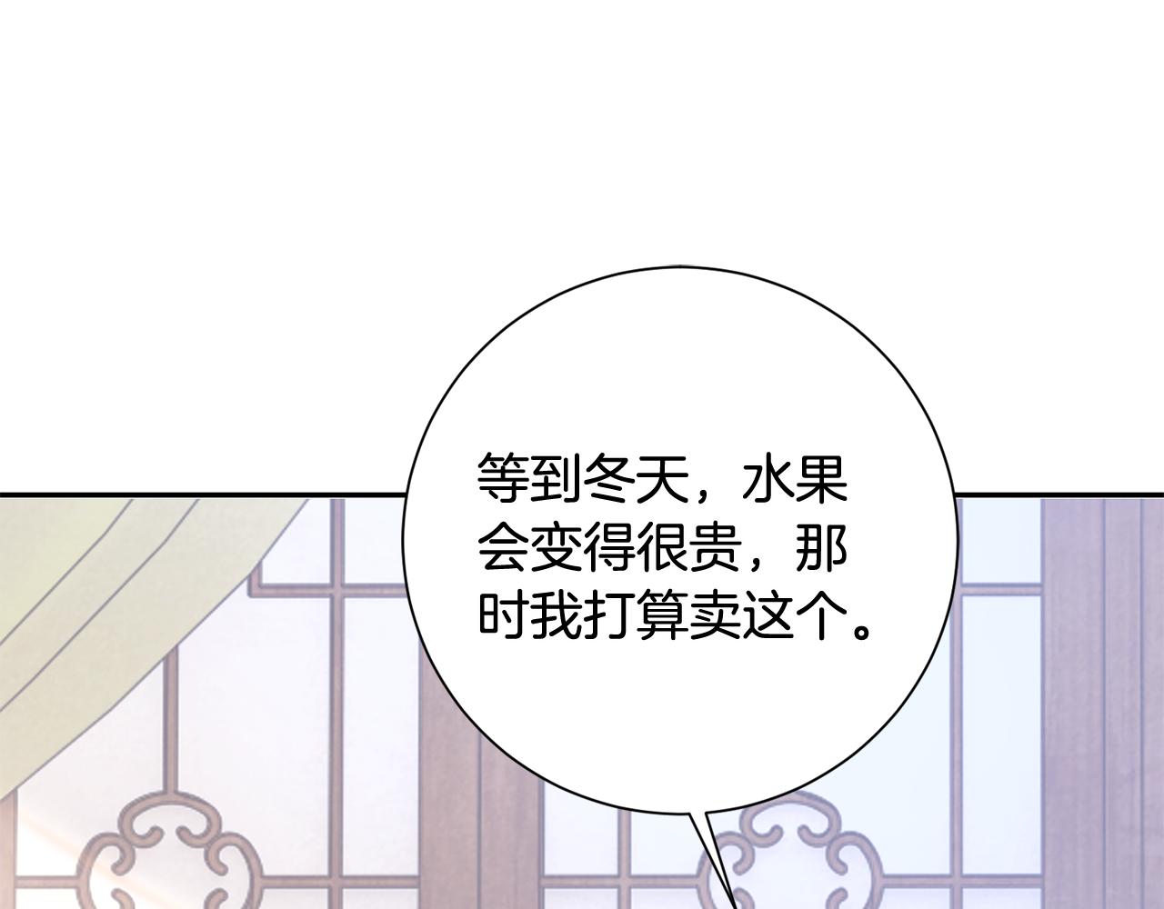 第12话 美食攻略167