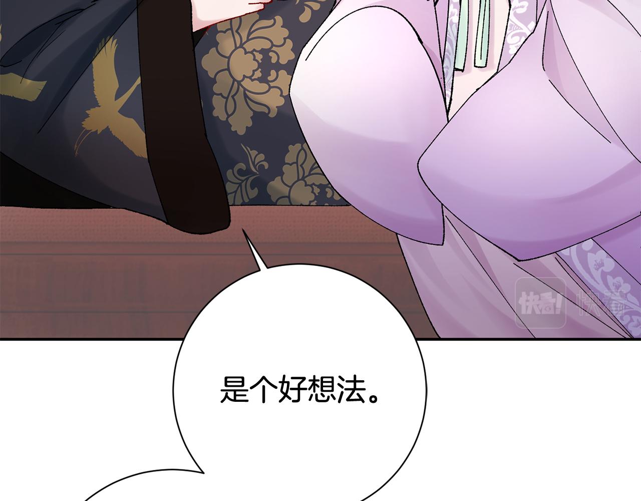 第12话 美食攻略169