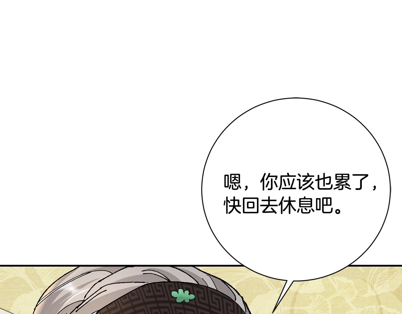 第12话 美食攻略173