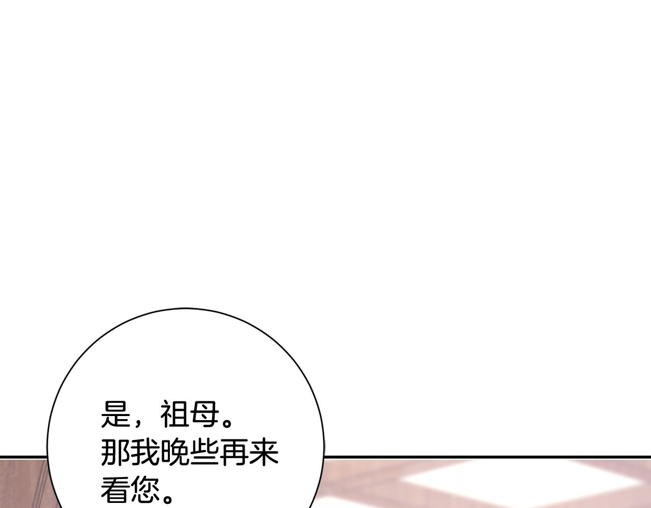 第12话 美食攻略175