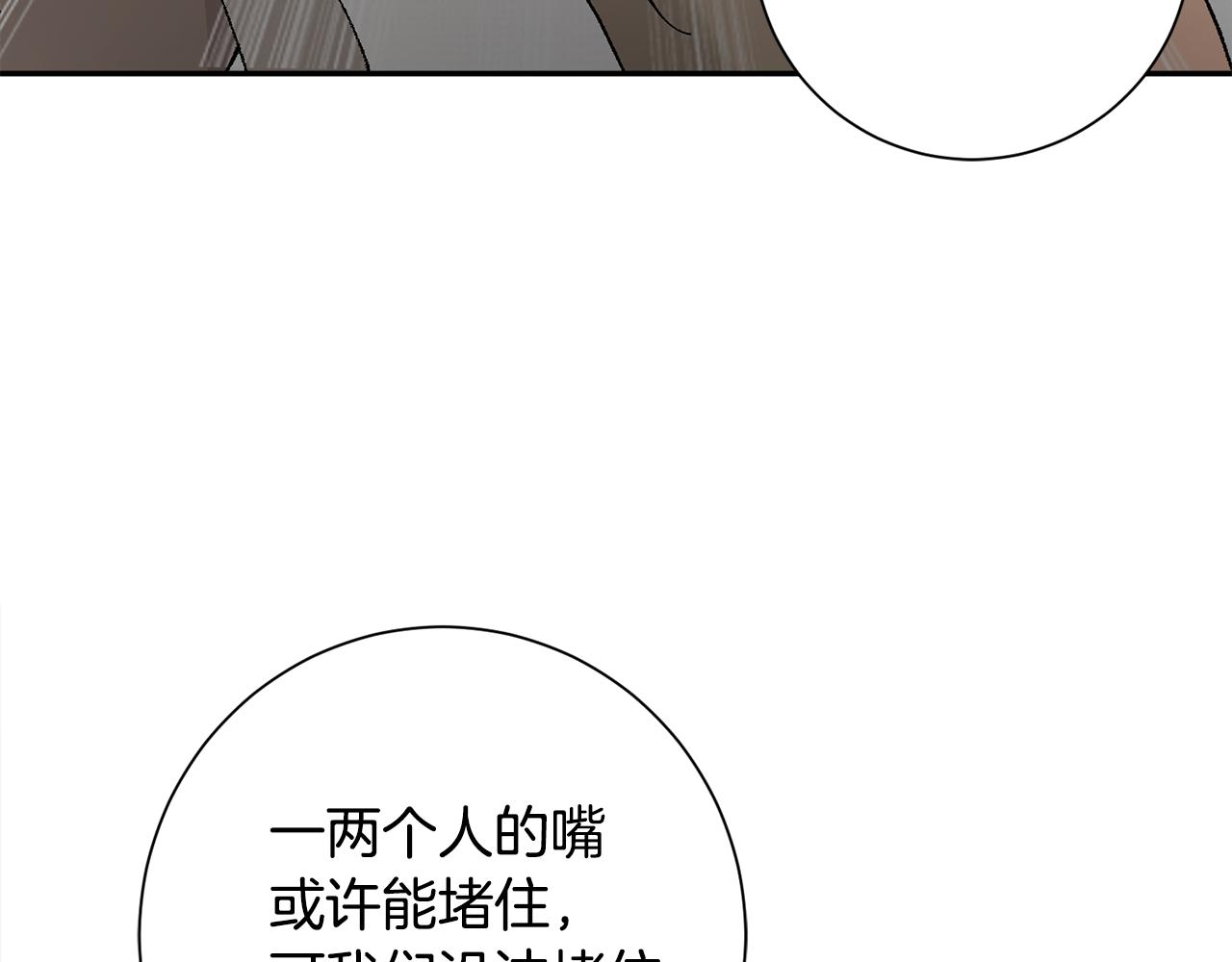 第12话 美食攻略18