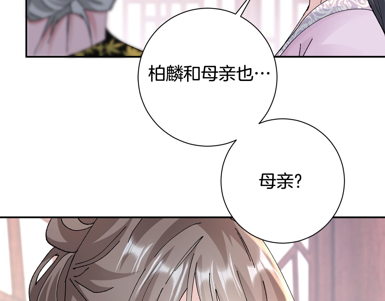 第12话 美食攻略180