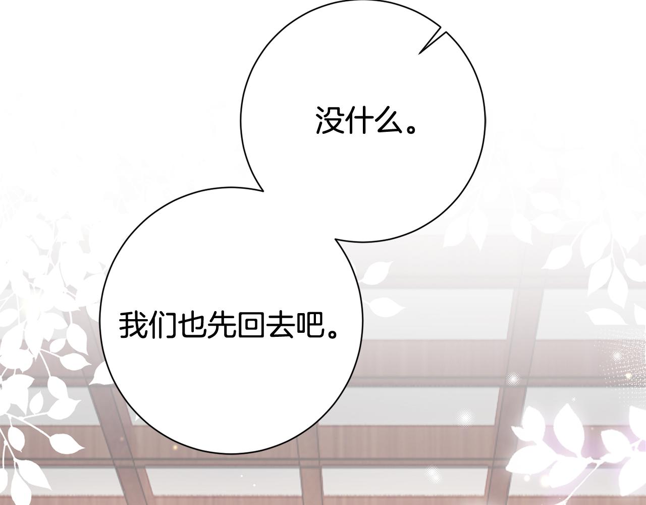 第12话 美食攻略184