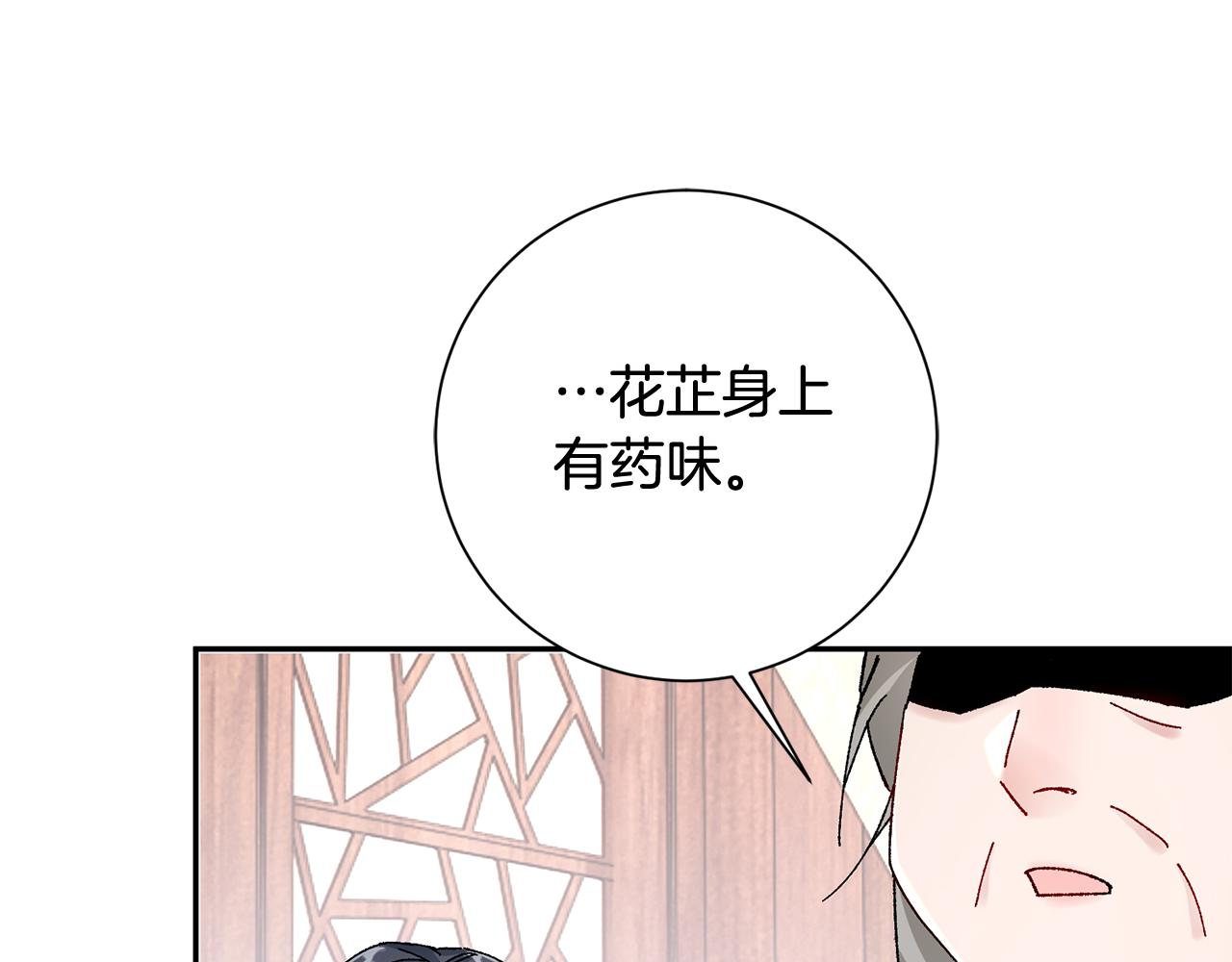 第12话 美食攻略188