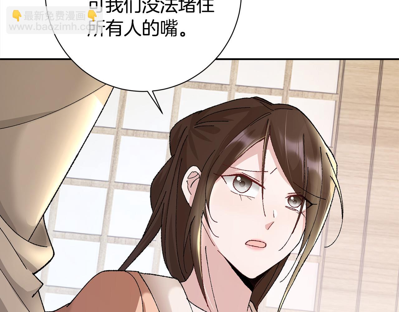 第12话 美食攻略19