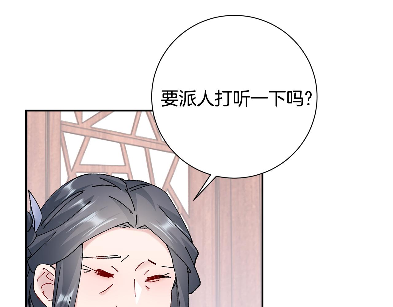 第12话 美食攻略191