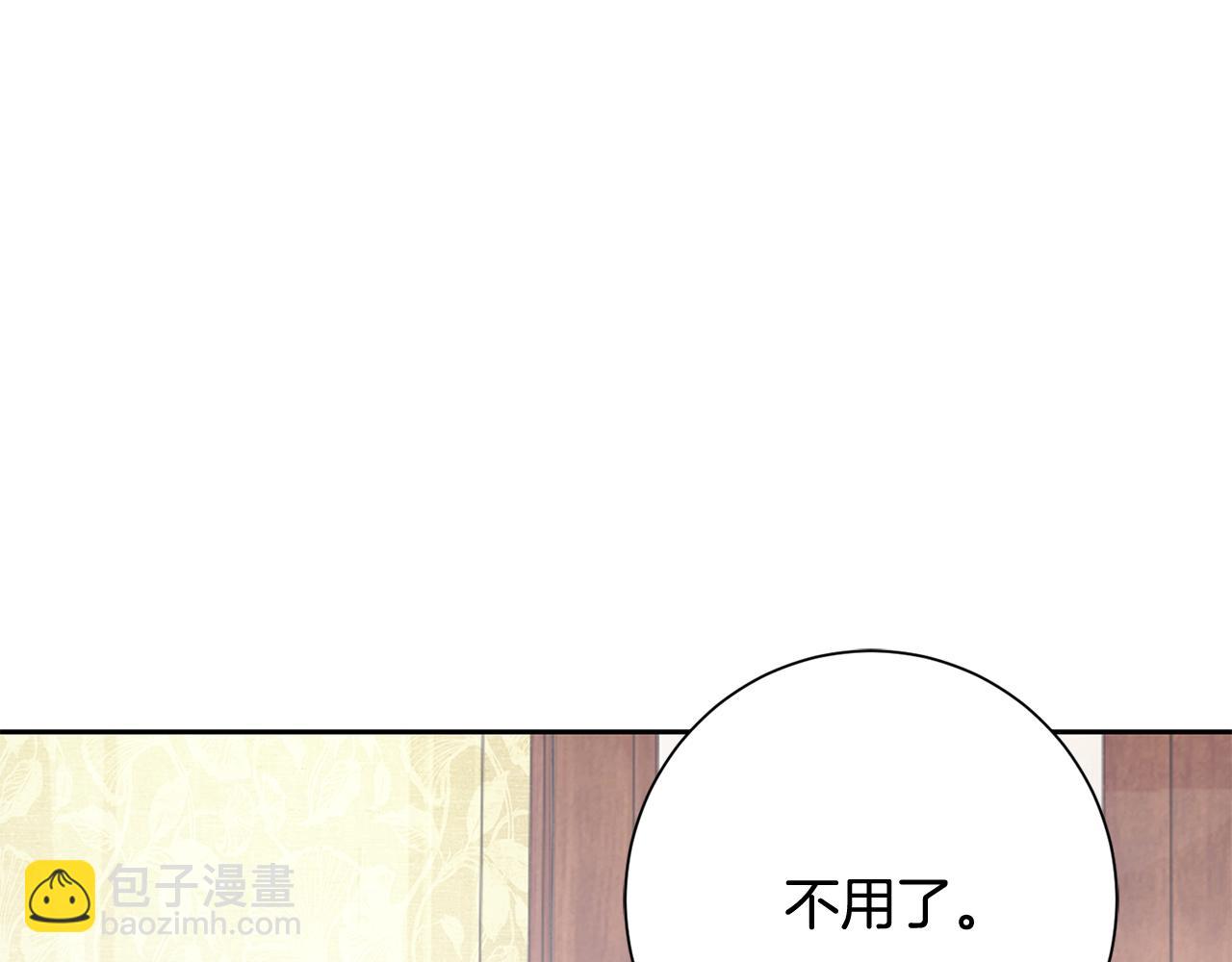 第12话 美食攻略193