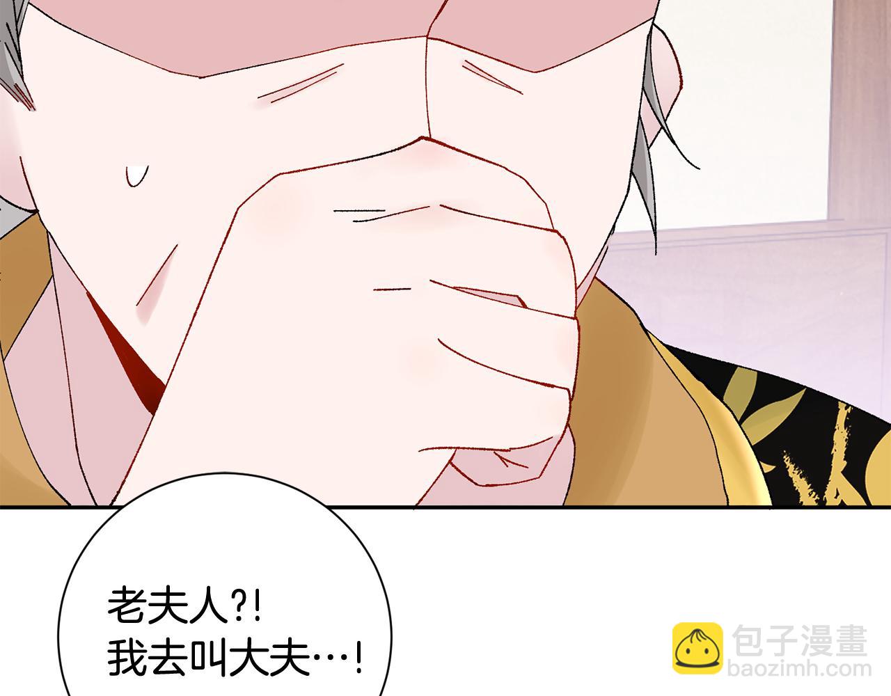 第12话 美食攻略202