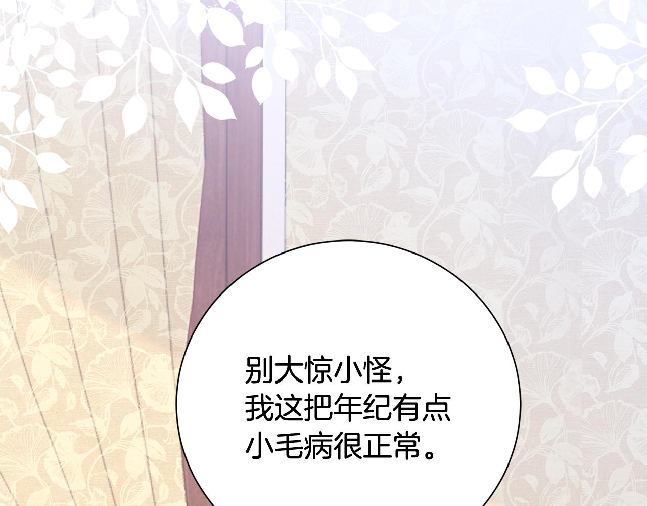 第12话 美食攻略204