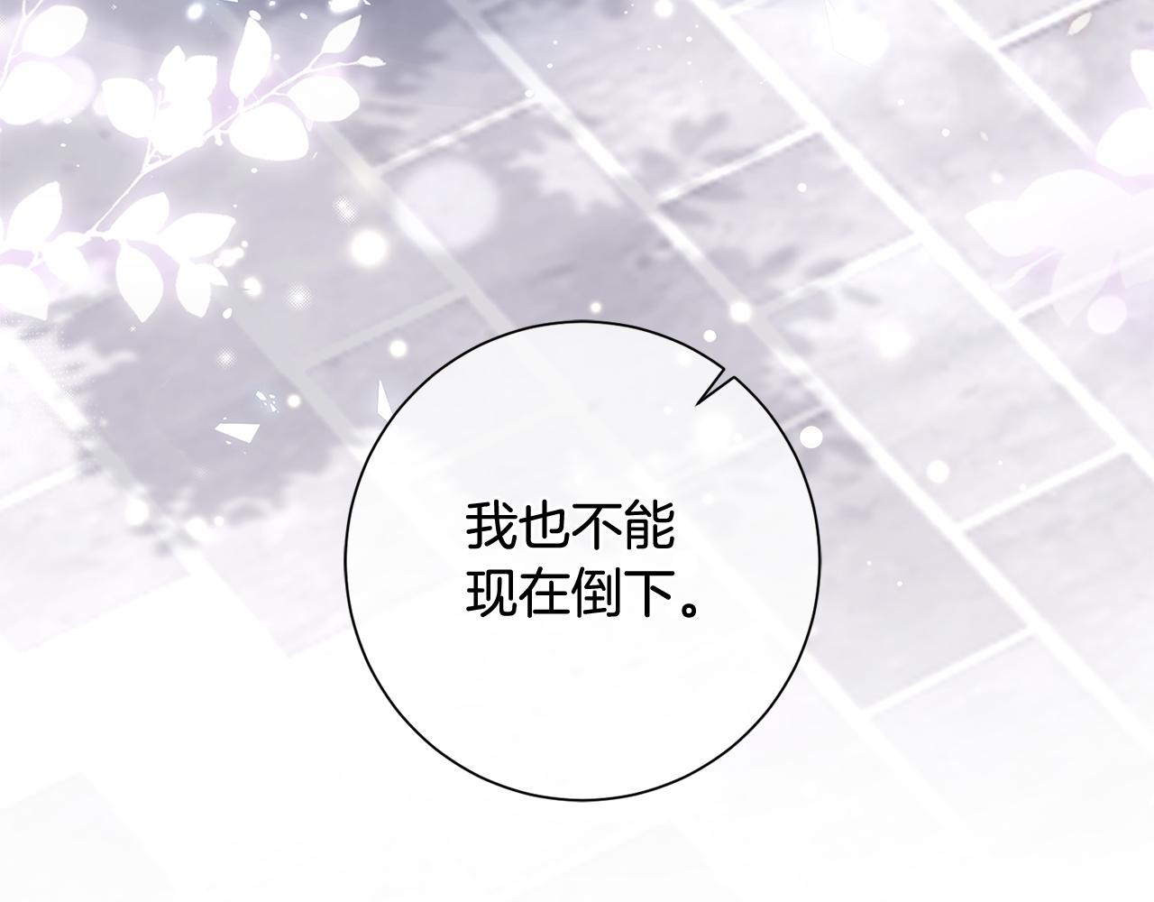 第12话 美食攻略218