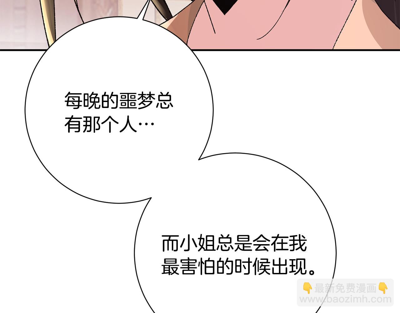 第12话 美食攻略23