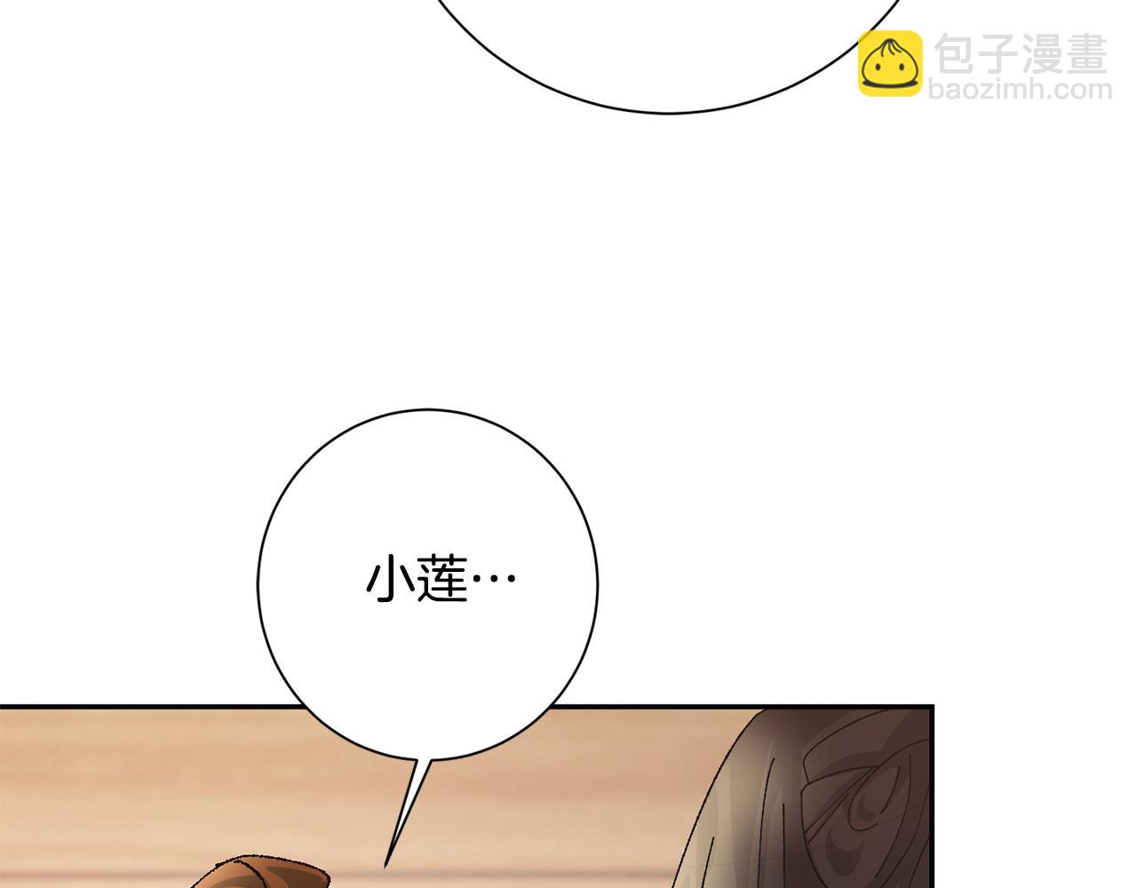 第12话 美食攻略24