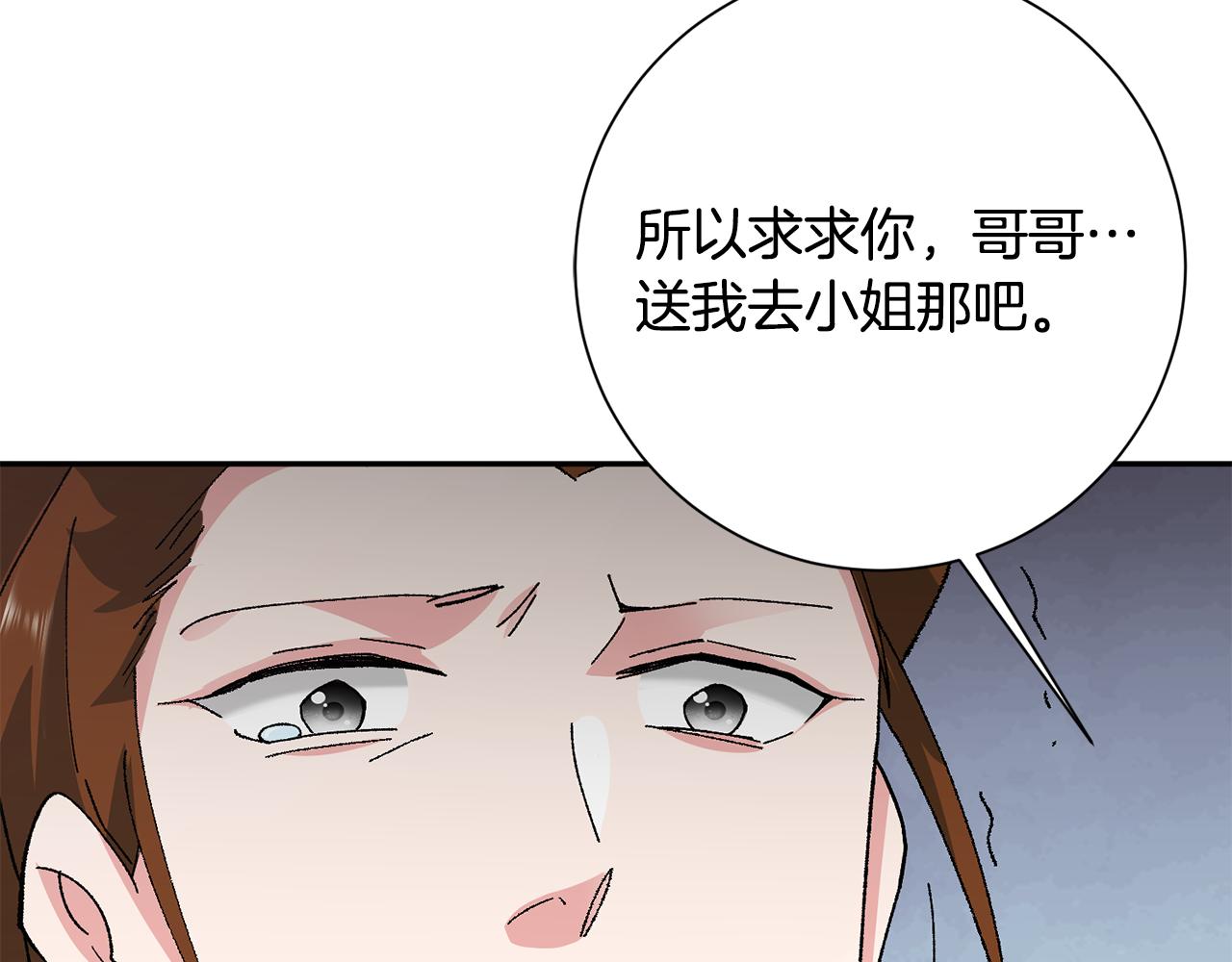 第12话 美食攻略32