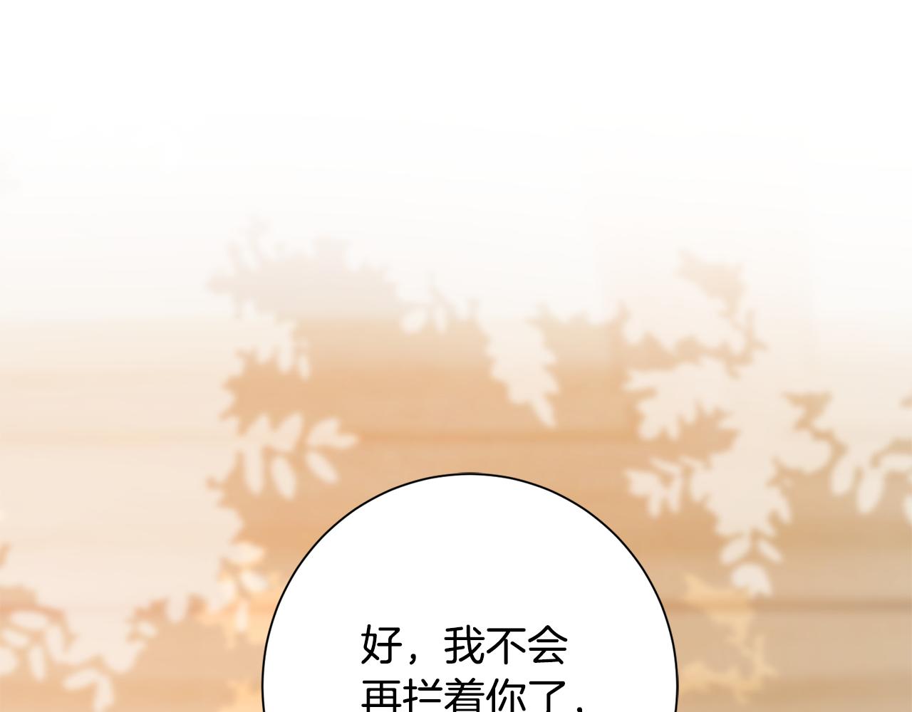 第12话 美食攻略34