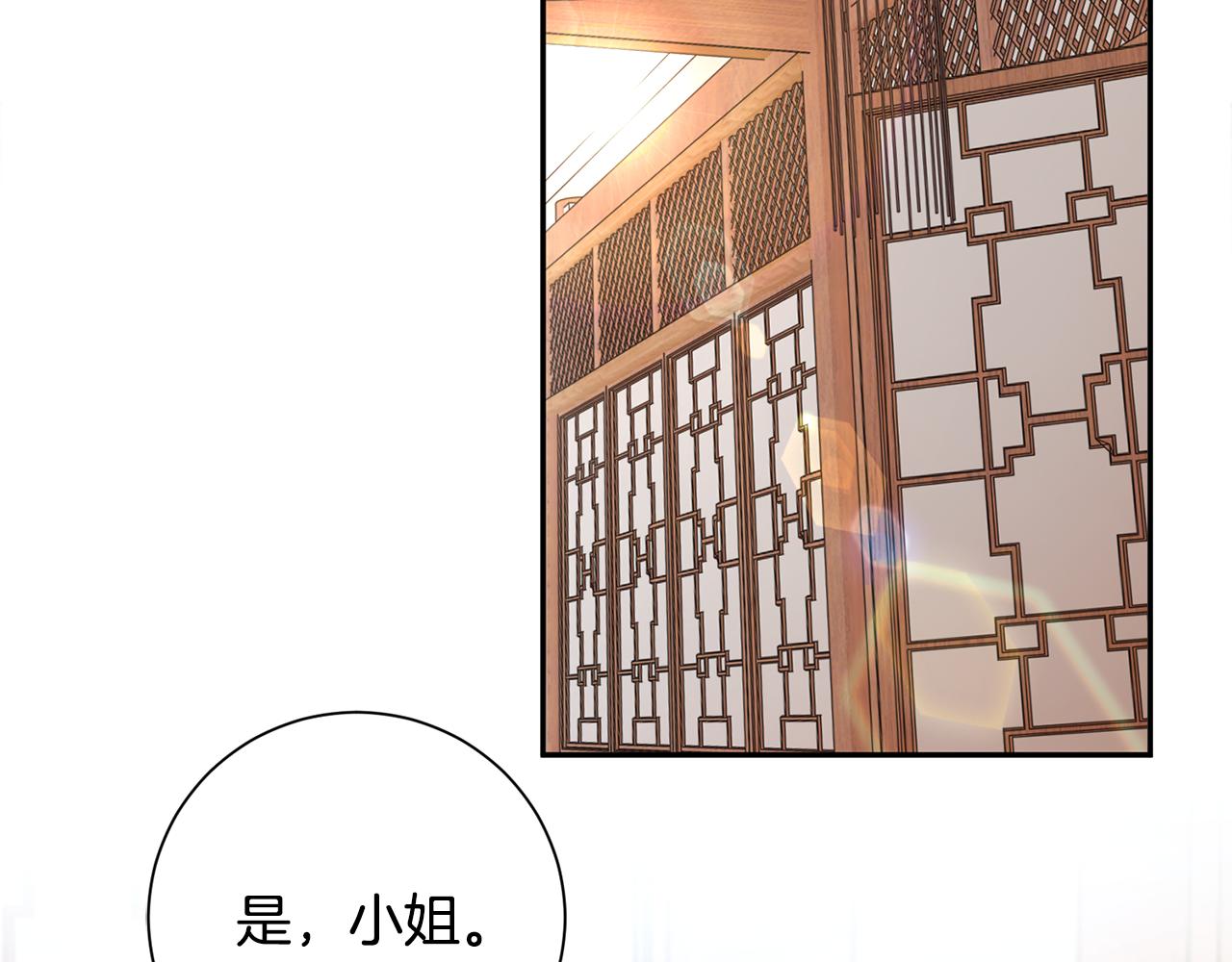 第12话 美食攻略40