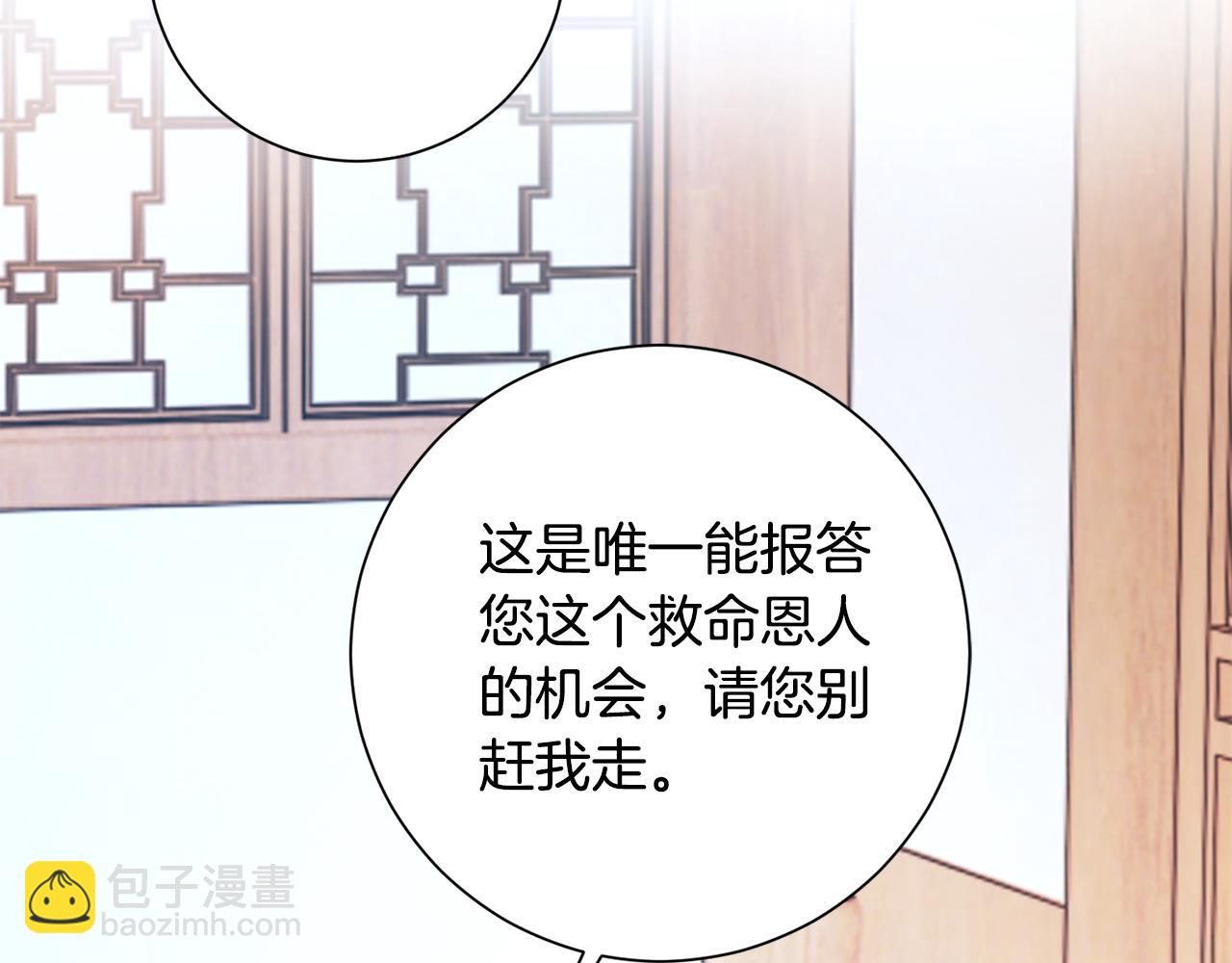 第12话 美食攻略41