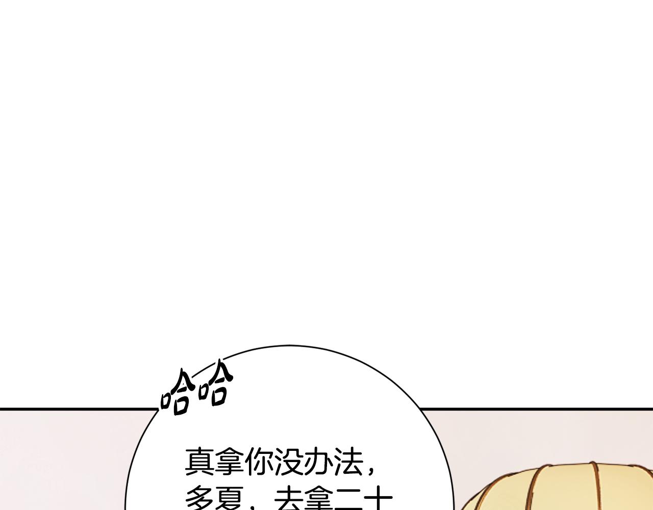 第12话 美食攻略45