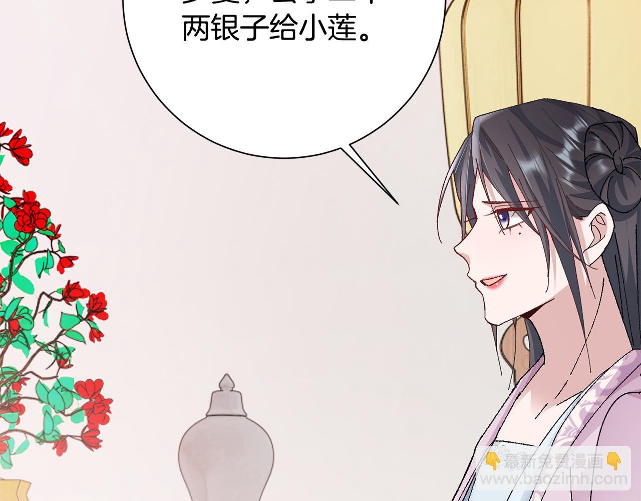 第12话 美食攻略46
