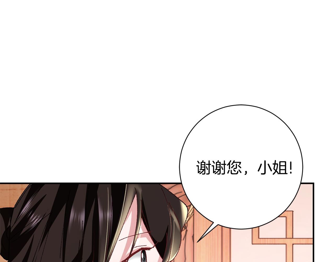 第12话 美食攻略48