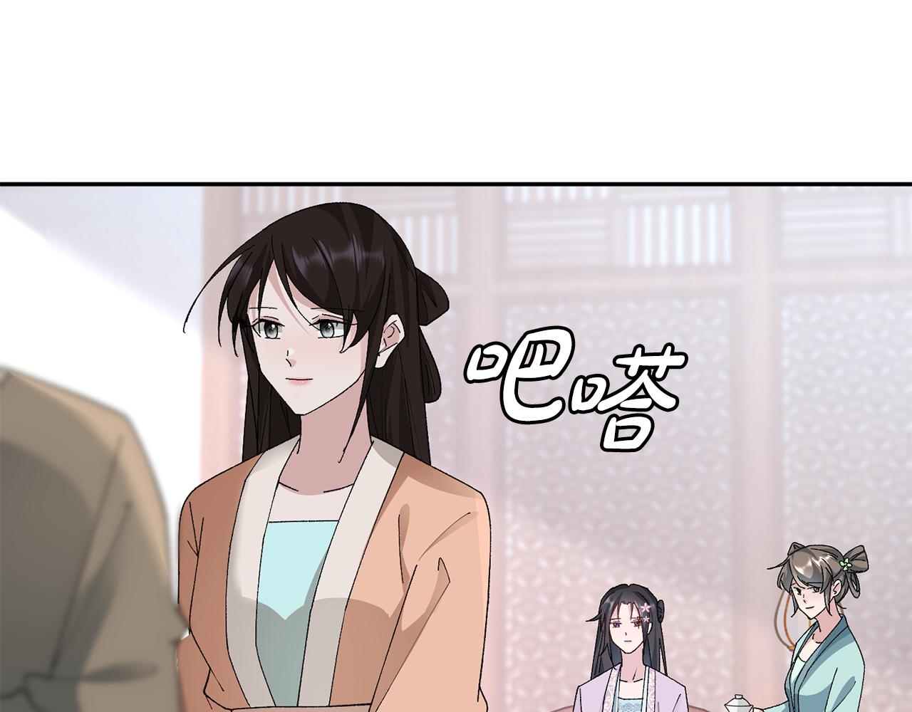 第12话 美食攻略55