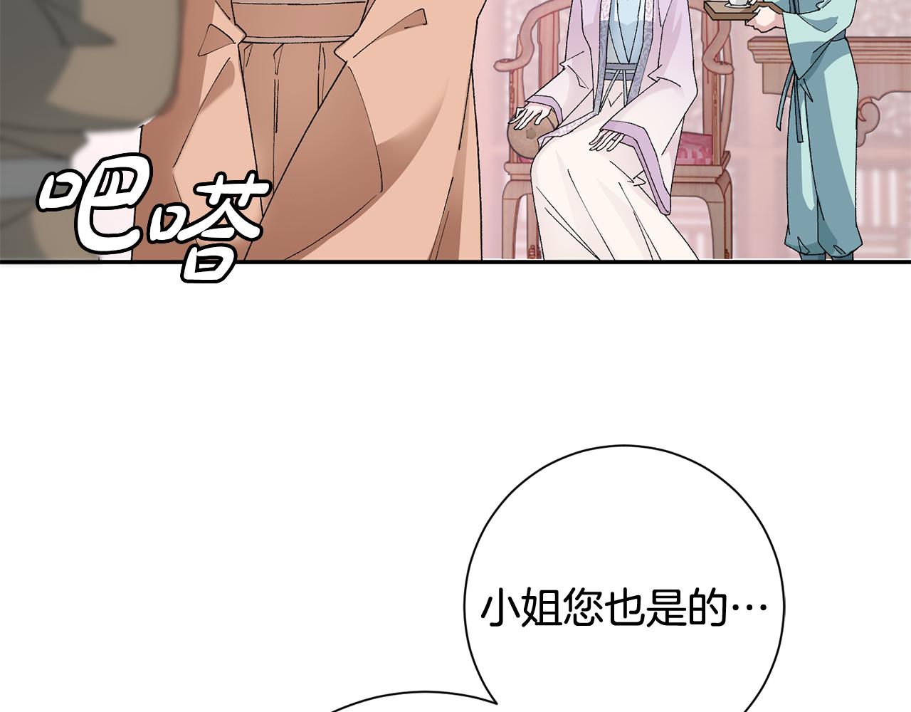 第12话 美食攻略56