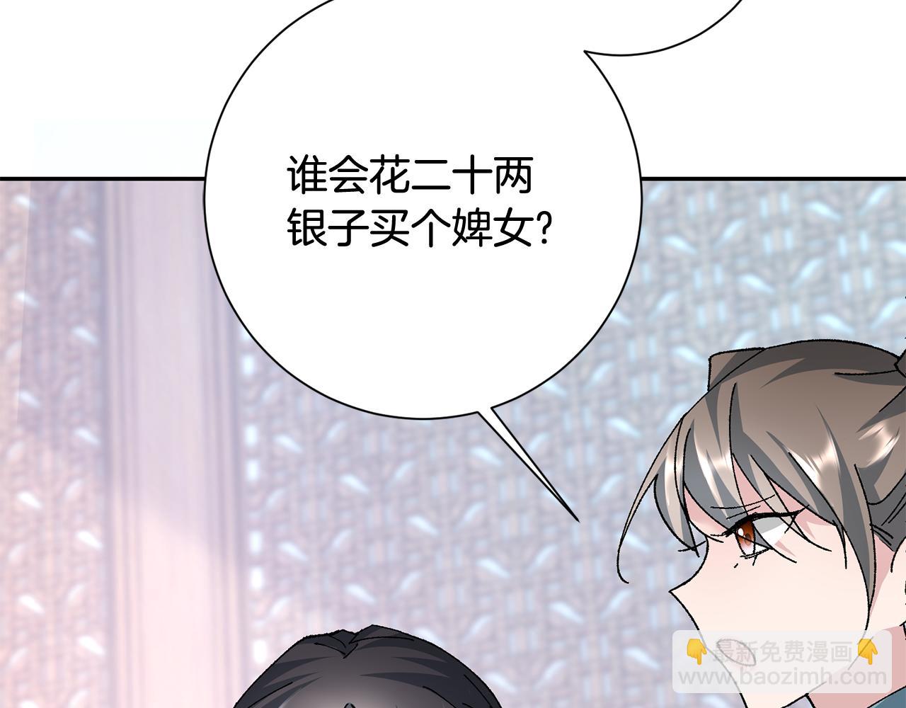 第12话 美食攻略57