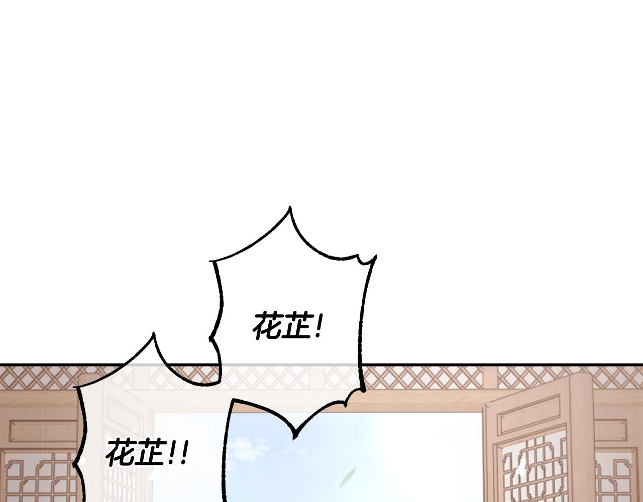 第12话 美食攻略66