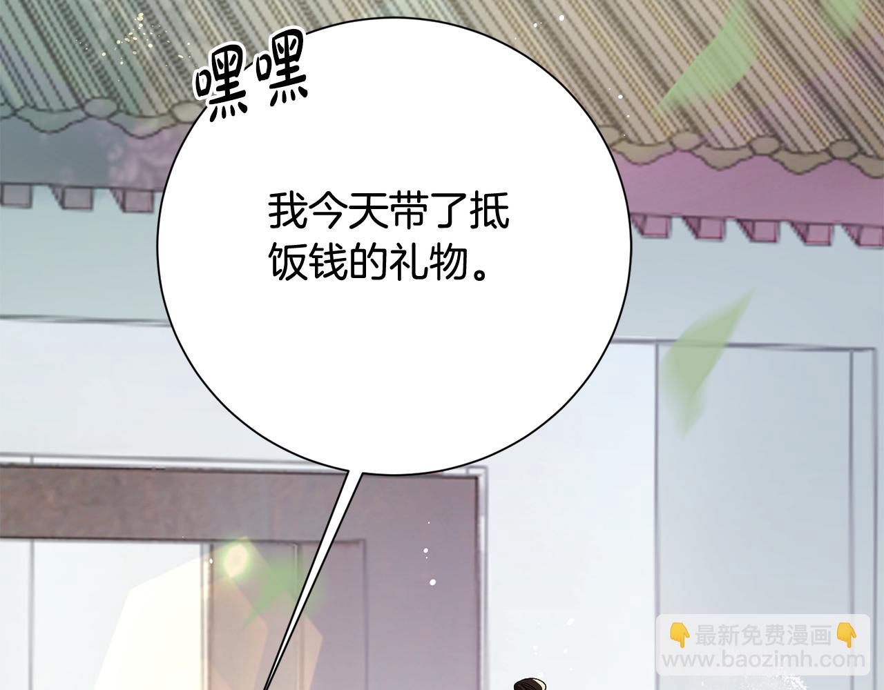 第12话 美食攻略69