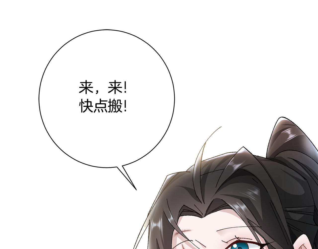 第12话 美食攻略73
