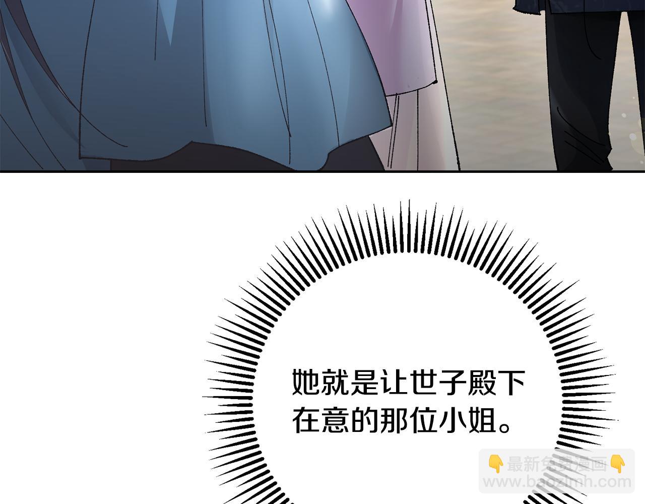 第12话 美食攻略80