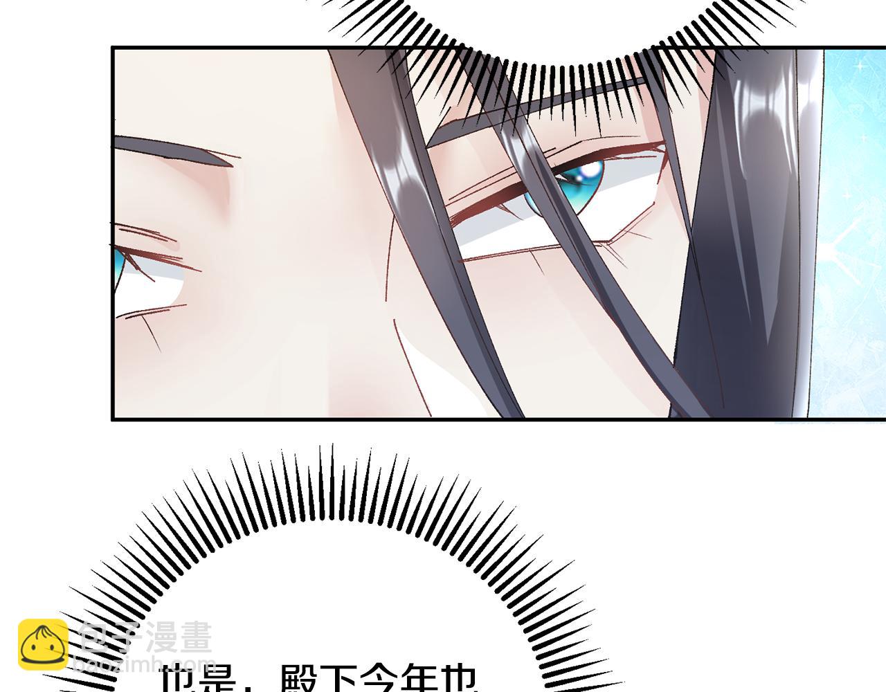 第12话 美食攻略81