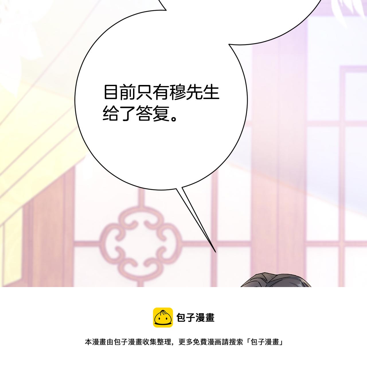 第14话 家人的支持106